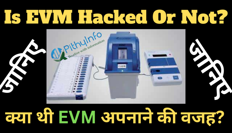 EVM
